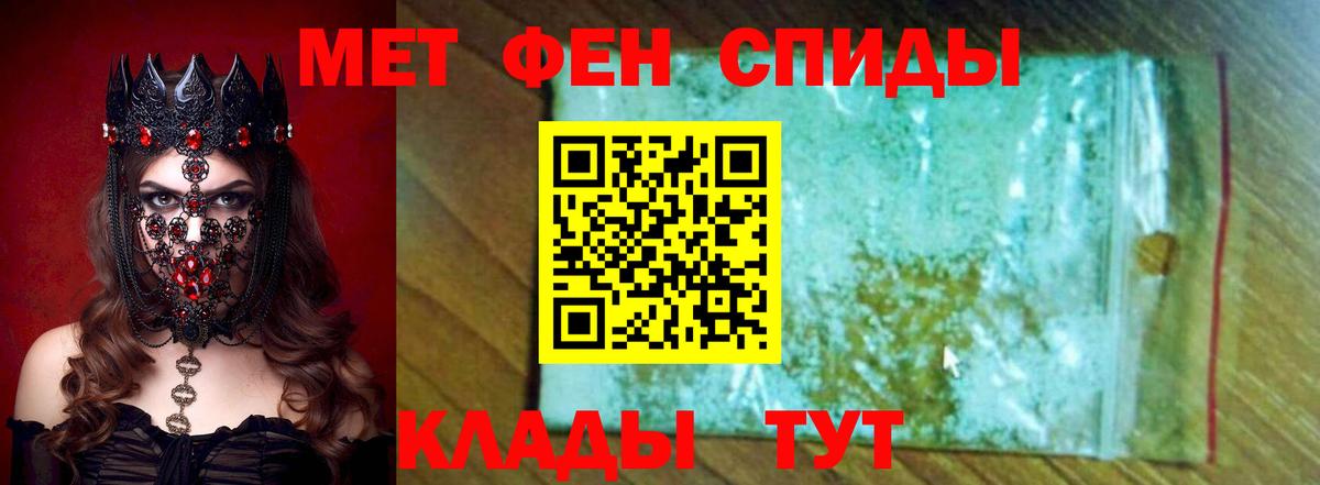 АМФ  Вход с VPN  Тамбов  Amphetamine  Amphetamine VHQ 