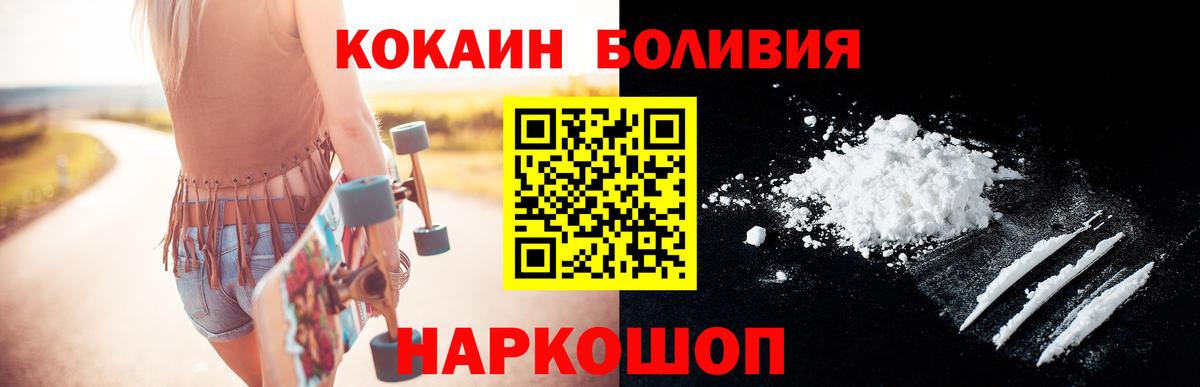 Cocaine 98%  COCAIN Columbia  Тамбов  Вход с VPN 