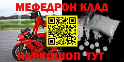 наркотики Обнинск