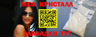 mdpv Новозыбков