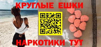 кокаин перу Нягань