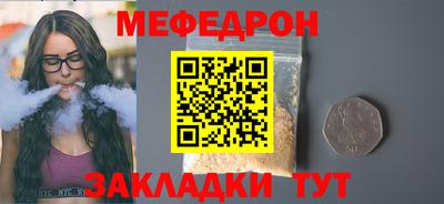 кокаин перу Нягань