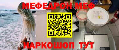 наркотики Обнинск