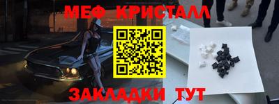 кокаин перу Нягань