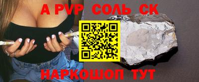 кокаин перу Нягань