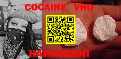 кокаин перу Нягань