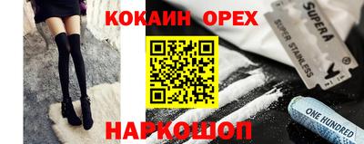 наркотики Обнинск