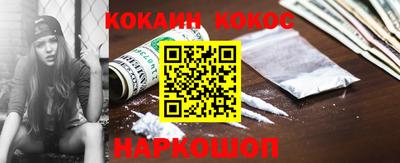 кокаин перу Нягань