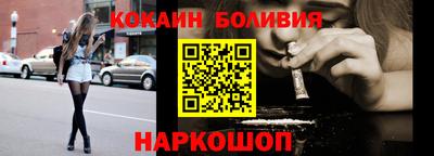 кокаин перу Нягань