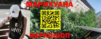 наркотики Обнинск