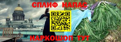 наркотики Обнинск