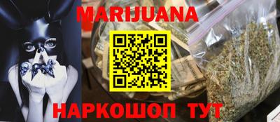 наркотики Обнинск