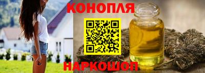 наркотики Обнинск