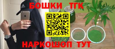 наркотики Обнинск