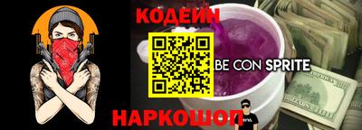 наркотики Обнинск
