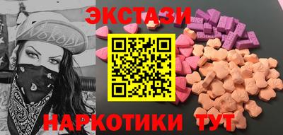 наркотики Обнинск