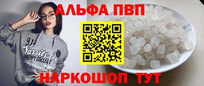 сатива Обь