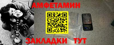 сатива Обь