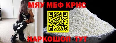 наркотики Обнинск