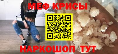 mdpv Новозыбков