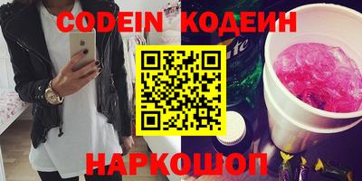 наркотики Обнинск