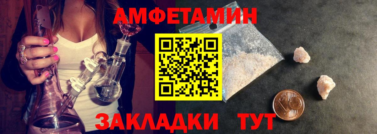 Alpha-PVP СК   ГАШИШ  ГАШ  Героин  Тамбов  Конопля  Вход с VPN  Меф  