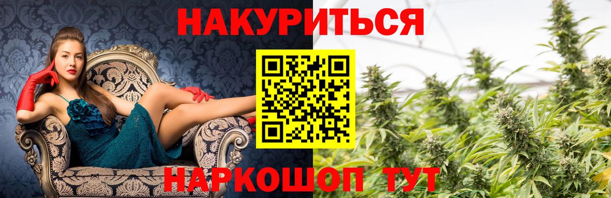 Бошки Шишки гибрид  Вход с VPN  Каннабис Ganja  МАРИХУАНА конопля  Тамбов  Шишки марихуана индика 